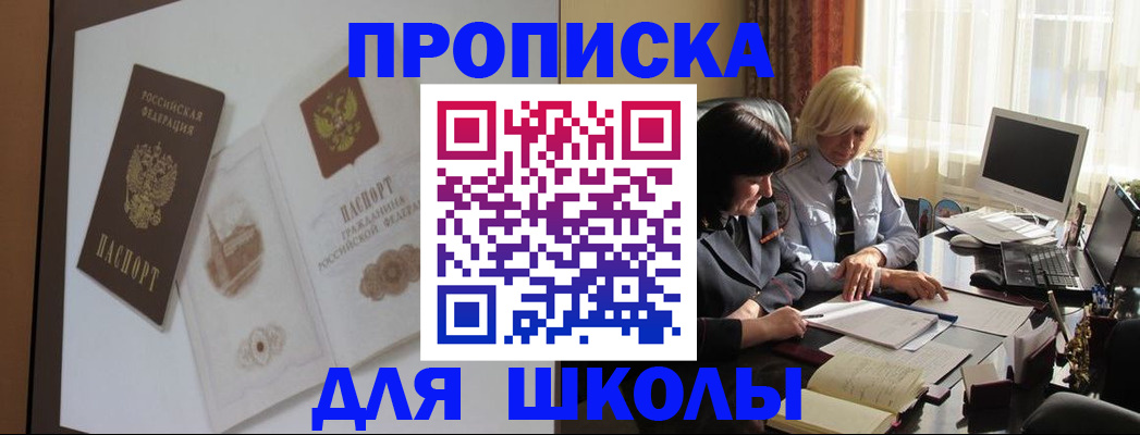 пропишу в квартире в Твери