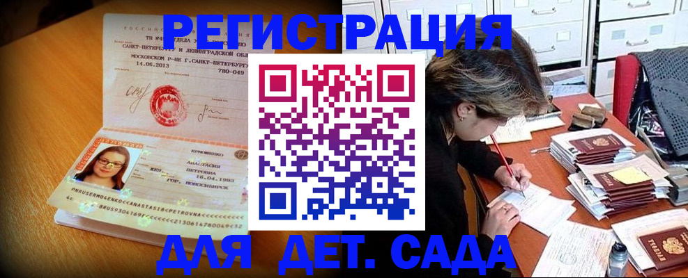 найти адрес прописки в Твери